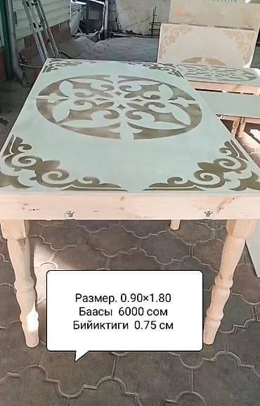 столы пуфики: Национальный кыргызский стол, Новый, Раскладной, Дерево, цвет - Бежевый — 5