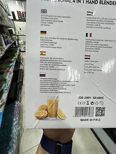 trigger: Блендер, миксер, Новый, Самовывоз, Платная доставка — 3