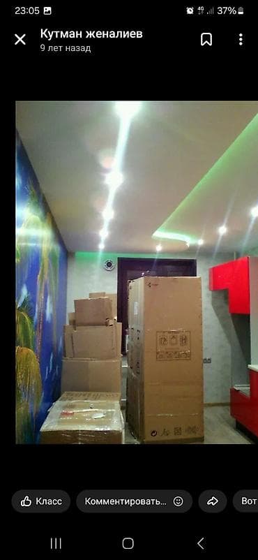 дома в сокулуке: Ремонт квартир под ключ - Выполняем работы любой сложности: от — 4