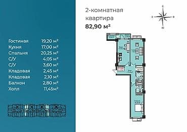 Недвижимость: 2 комнаты, 83 м², Асанбай мкр Элитка, 12 этаж, ПСО (под самоотделку) — 2