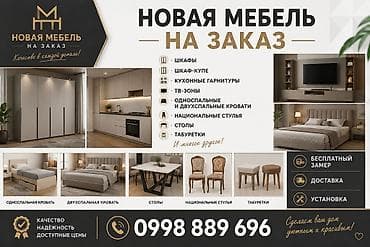 nokia android: Другая мебель на заказ — 1