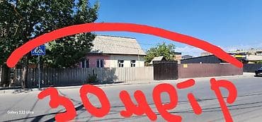 8 соток, Для бизнеса, Красная книга, Тех паспорт, Договор купли-продажи