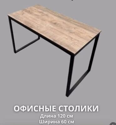 столы офисные большие: Стол для кафе, Новый, Прямоугольный, цвет - Коричневый — 9