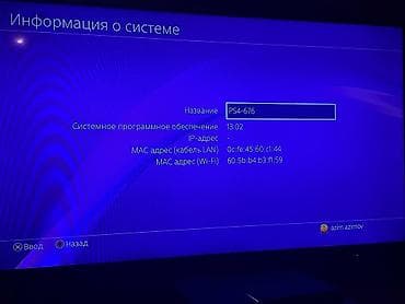 иксбокс оне с: PlayStation 4 (PS4) с HDD 1 ТБ Комплектация: - Консоль PS4 (софт — 2