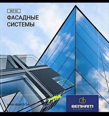 aiphone 8: Пластиковые ⚒️алюминиевые ⚒️okha н * • ⚙️бесплатный замер * 🔻гарантия — 3