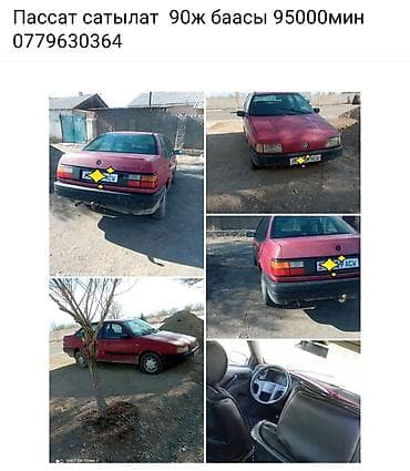 dewo tico: Volkswagen Passat: 1990 г., Ручные, Бензин, Седан — 1