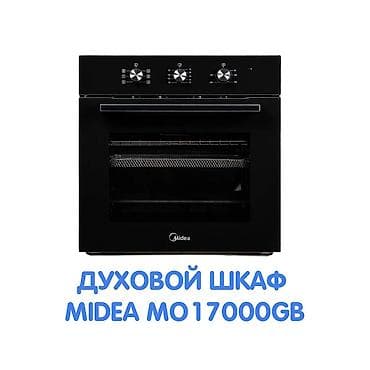 вытяжка новая: Midea, Газовая, Механическое, Новый, Полная оплата — 2