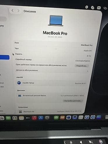 куплю macbook: Макбук М1 про MacBook Pro 13" (2020) на чипе Apple M1 В комплекте — 2