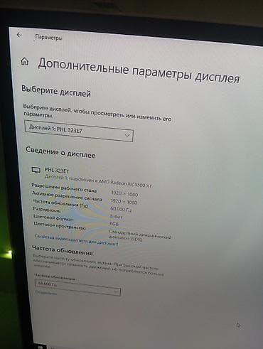 led matrix panel: Монитор, Philips, Б/у, 31" - 32" — 6