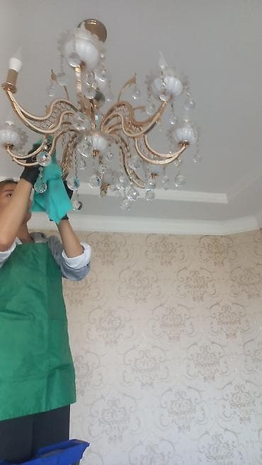 требуется уборшица: Биздин уборка таза жана сапаттуу.Баасы келишим баада.7 -жылдык — 7