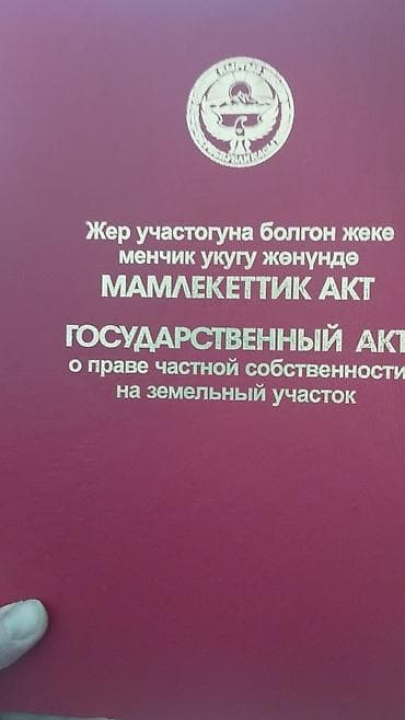 Сейф-книга, тайник