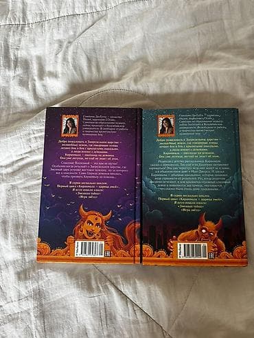 third edition solution: Книги Саянтани Дасгупта «Тайны Запредельного Царства» (русское — 5