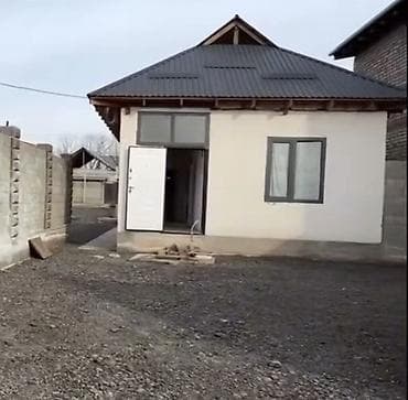 Дом с участком. 2.5 соток. Одноэтажный дом с двускатной крышей и