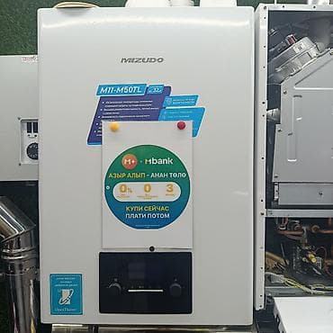 Радиаторы, батареи: Газовый котёл Бренд: Mizubo, Для дома, Тип управления: Автоматический — 1