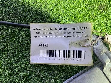 suba: Переднее левое Subaru, 2014 г., Б/у, Оригинал — 4