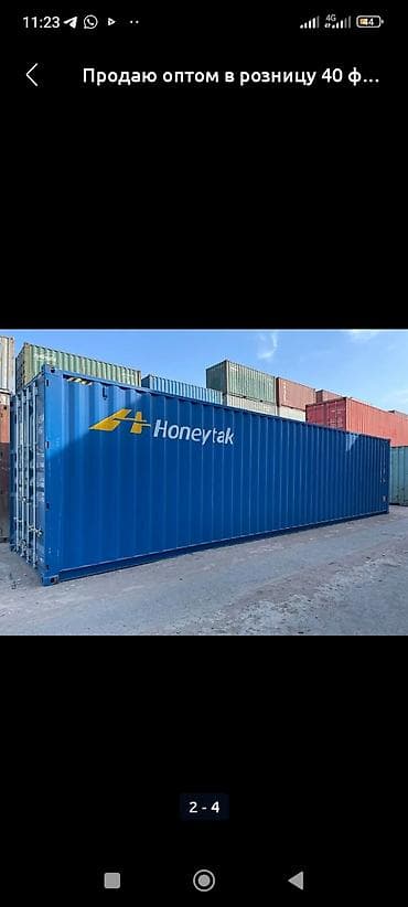 жд вагон: Контейнер морской 40 футов, 
контенер куплю — 1
