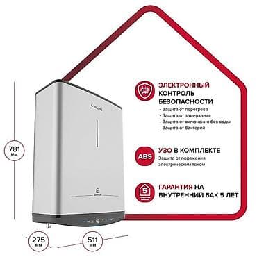 аристон горизонтальный: Накопительный водонагреватель Объем бака: 50 л, Ariston, Эмалированная сталь, Новый — 2