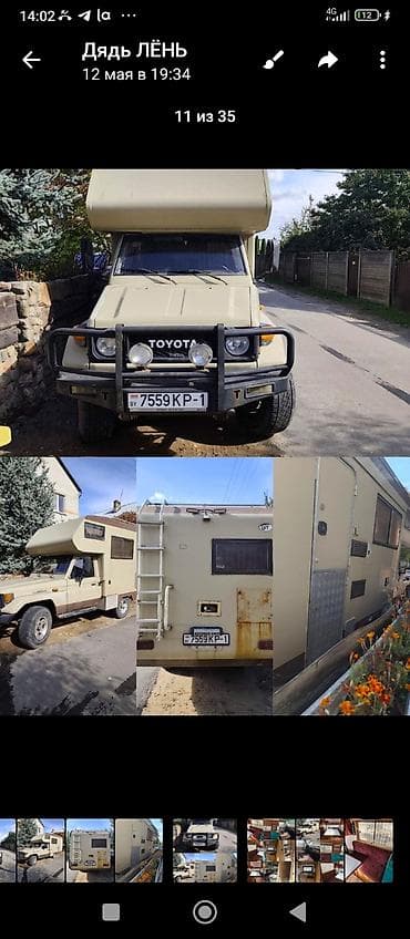 бутка тент: Toyota Land Cruiser: 1986 г., Механика, Дизель — 8