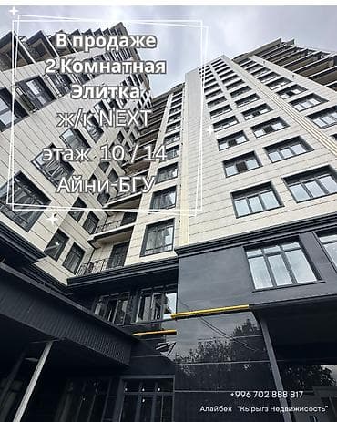 2 комнаты, 59 м², Элитка, 10 этаж, Готовая ПСО (под самоотделку)