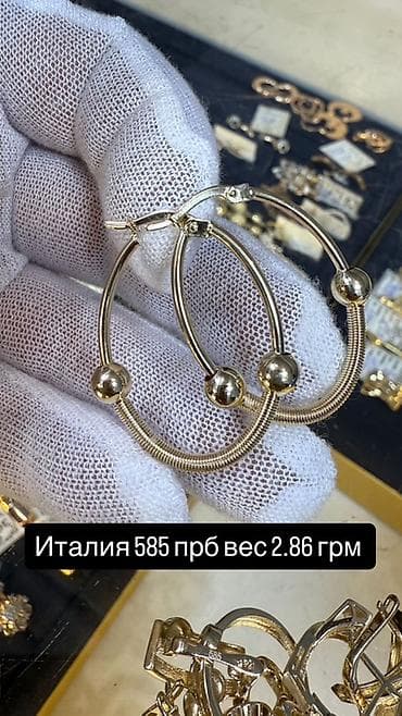 Аксессуары: Золотые украшения 585 пробы. 1) Италия, серьги-пусеты/подвесы в стиле — 2