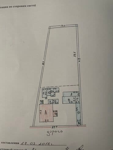 продаю дом в рабочем городке: Дом, 84 м², 4 комнаты, Собственник, Старый ремонт — 5