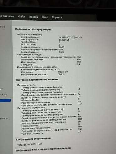 microsoft i5: Ультрабук, Б/у, Apple M4, ОЗУ, RAM: 16 ГБ, В рассрочку — 10