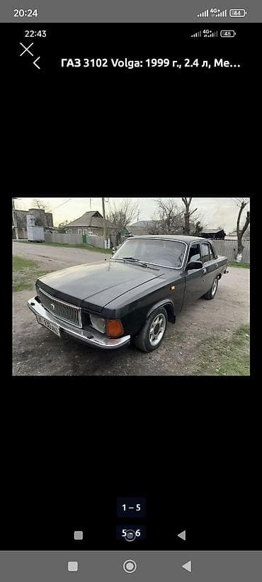 ваз 2107 инжектор купить: ГАЗ 24 Volga: 1999 г., 2.4 л, Механика, Бензин, Седан — 5