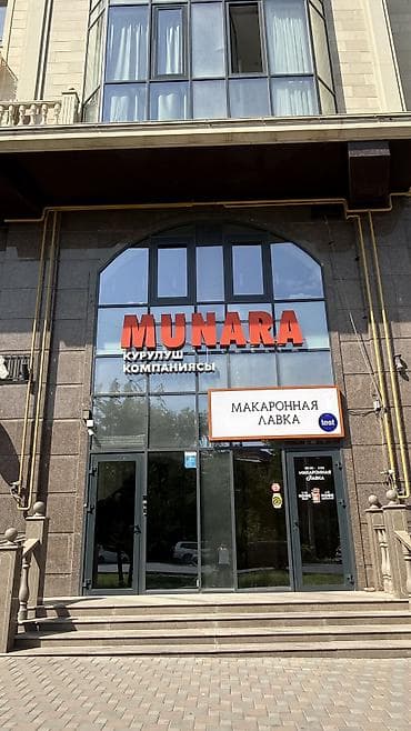 куб купить: Аренда офисов, 326 м², В жилом комплексе, 1 линия — 2