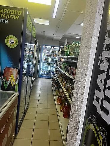 Улан мкр Продается готовый бизнес, магазин Площадь: 250м2 150м2 - at lalafo.kg Улан мкр Продается готовый бизнес, магазин Площадь: 250м2 150м2 -