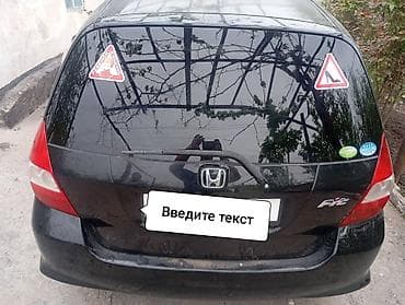 хонда жааз: Honda Fit: 2003 г., 1.3 л, Вариатор, Бензин, Хэтчбэк — 1