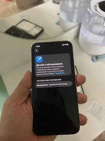 iphone 6s 128: IPhone 12 Pro, 256 ГБ, Золотой, Коробка, 77 % — 5