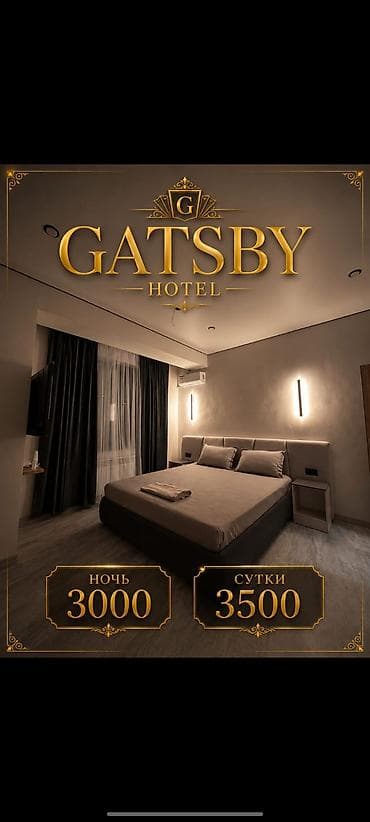 GATSBY Hotel — современный номер с атмосферой арт-деко и продуманным