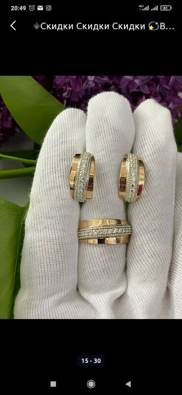 свадебные наборы ручной: Серебро покрыто золотом 925 пробы Камни фианиты Размеры имеются Есть — 14