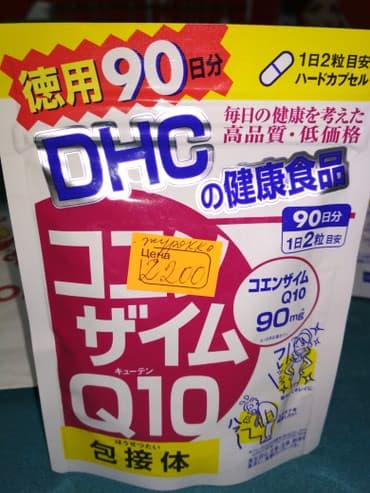 кофе в капсулах бишкек: Коэнзим Q10 от фирмы DHC. Япония. на 60 дней DHC Коэнзим Q10 - — 1