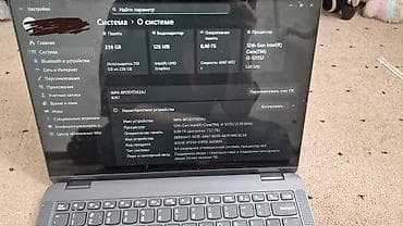 lap top: Lenovo IdeaPad (серия с поворотом экрана на 360°) - Процессор: Intel — 3