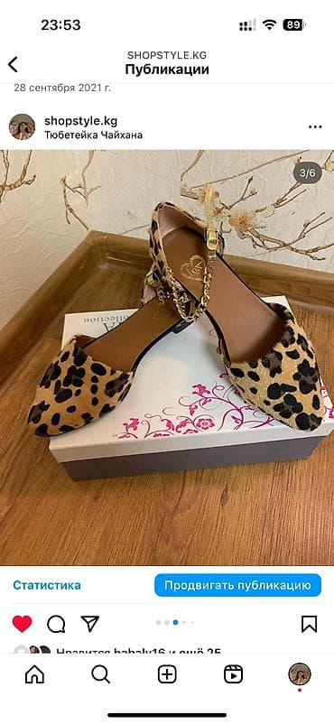 Домашние тапочки: Продаю новые Балетки Лео, Турция очень легкие, размер 35, цена 2000 — 3