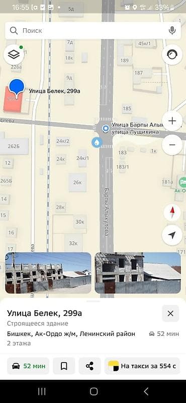 Квартиры: 1 комната, 33 м², 1 этаж — 3