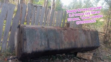 мотоциклы из японии бу: Бочка срочно срочно — 2
