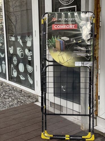 страитеьный фен: Сушилка, Новый — 5