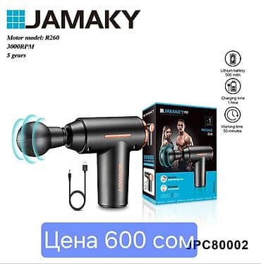 samsung 22: Массажер Перкуссионный пистолет, Все тело, Новый — 6