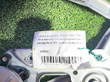 Заднее правое Subaru, 2002 г., Б/у, Оригинал — 4