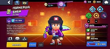 level up: Аккаунт очень олдовый и много скинов — 3