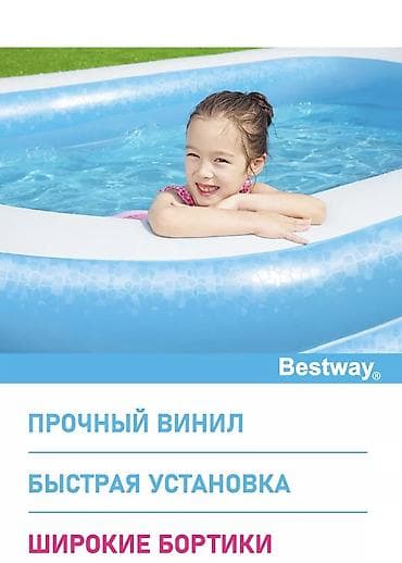 стол кемпинг: Надувной прямоугольный семейный бассейн Bestway. Характеристики: - — 3