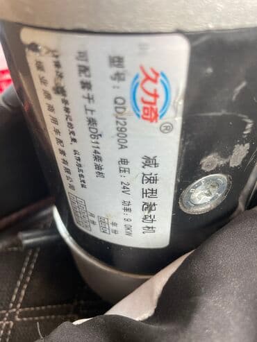 разбор ауди а4: Стартер 2000 г., Новый, Оригинал — 2