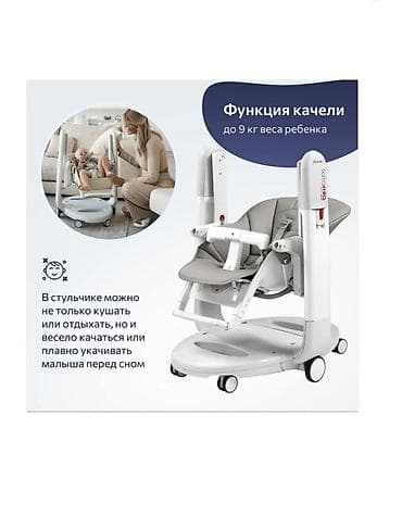 Балдар дүйнөсү: Тамактандыруучу отургуч, Peg perego, Трансформер, түсү - Боз — 2