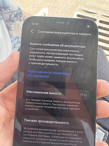 IPhone 12, Колдонулган, 128 ГБ, Midnight, Каптама, 71 % — 4
