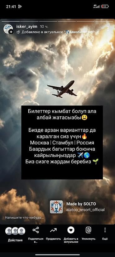 горящие туры в турцию: Баардык багыттар боюнча авиабилеттер бар ыңгайлуу жаңы ишенимдүү 💥 — 2