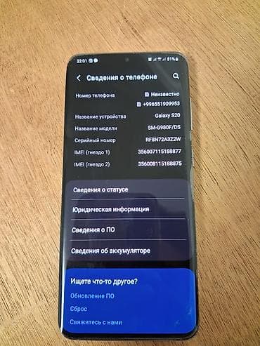 телевизор 43 дюйма бишкек: Samsung s20 Смартфон с безрамочным сенсорным дисплеем (ориентировочно — 4