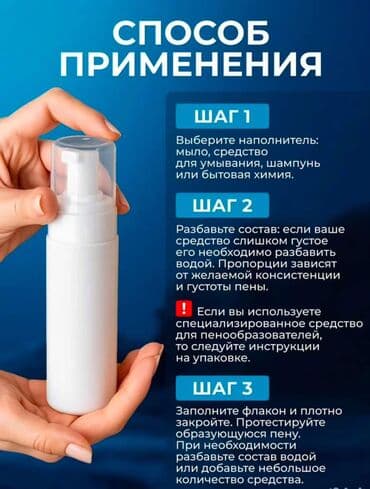 — готовая упаковка для больших объёмов. Надёжный PET. Стильный