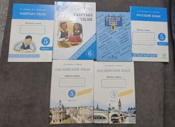 готовые домашние задания по кыргызскому языку 5 класс: Орус тили, 5-класс — 2